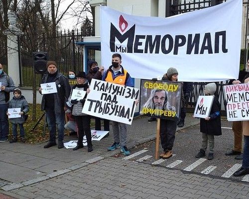 Sąd Najwyższy Rosji nakazał likwidację stowarzyszenia Memoriał Sąd Najwyższy Rosji nakazał likwidację stowarzyszenia Memoriał